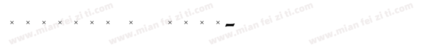 Xingkai TC Bold字体转换